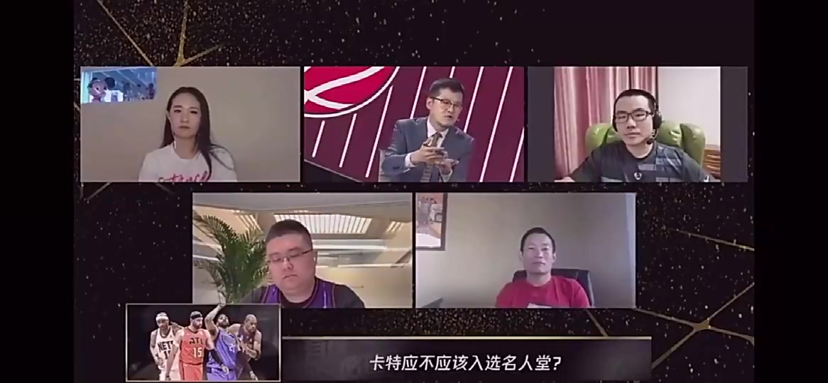 徐靜雨早年1v4與主流記者唇槍舌戰(zhàn)，激辯卡特是否該入選名人堂