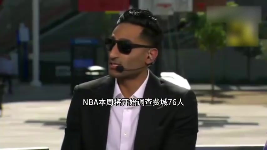 又不打！Shams：NBA將調(diào)查恩比德是否違反球員參賽規(guī)定