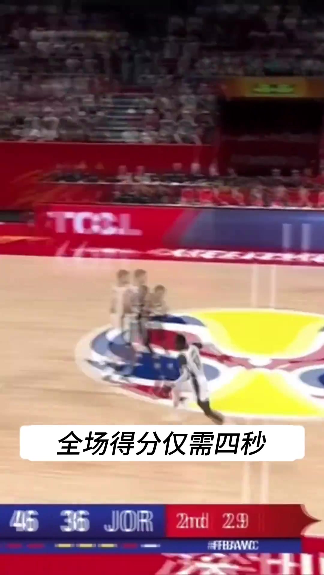 瘋狂小黑！施羅德這個4秒穿越全場的壓哨高難度拋投也太快了