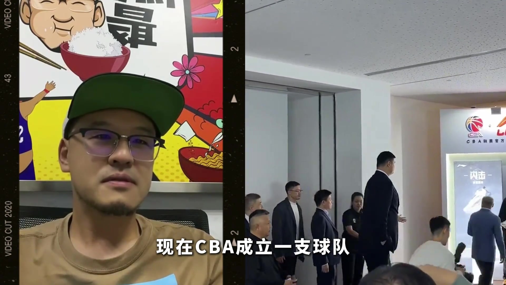 楊毅：CBA取消升降級(jí)，其商業(yè)程度不如LPL