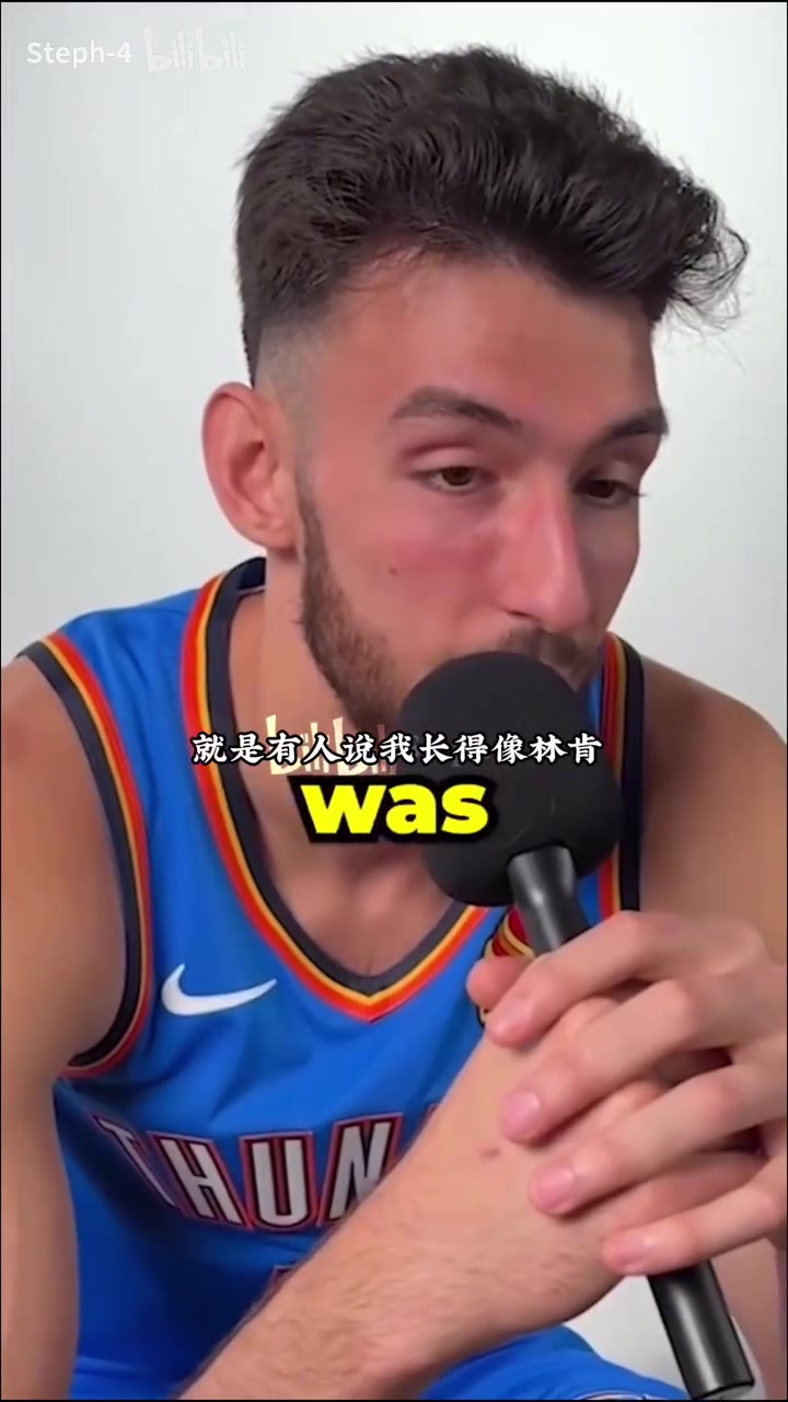 切特太搞笑了！NBA球員被問到長得像哪位名人！