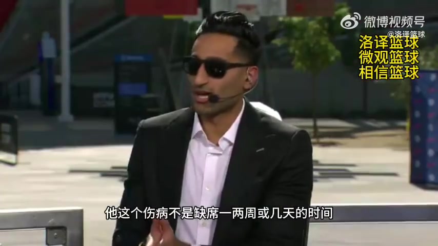 Shams：小卡的傷不是一兩周的問題 而是賽季初的無(wú)限期缺陣