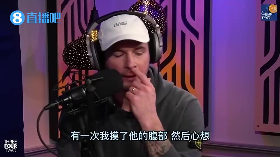 雷迪克曾向泡椒透露：有一次我摸了小卡的腹部，感覺像摸到一堆鋼鐵