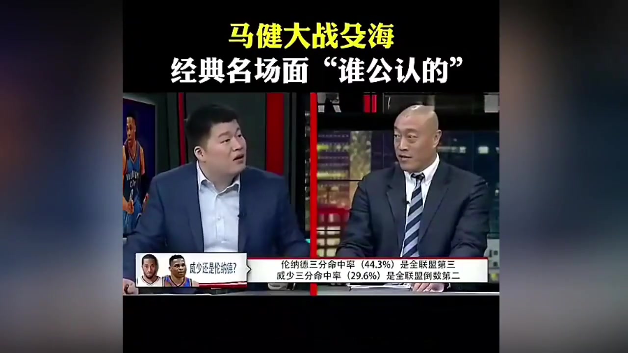 殳海名場面！鄧肯是公認(rèn)的歷史第一大前！老詹31了已走下坡路了