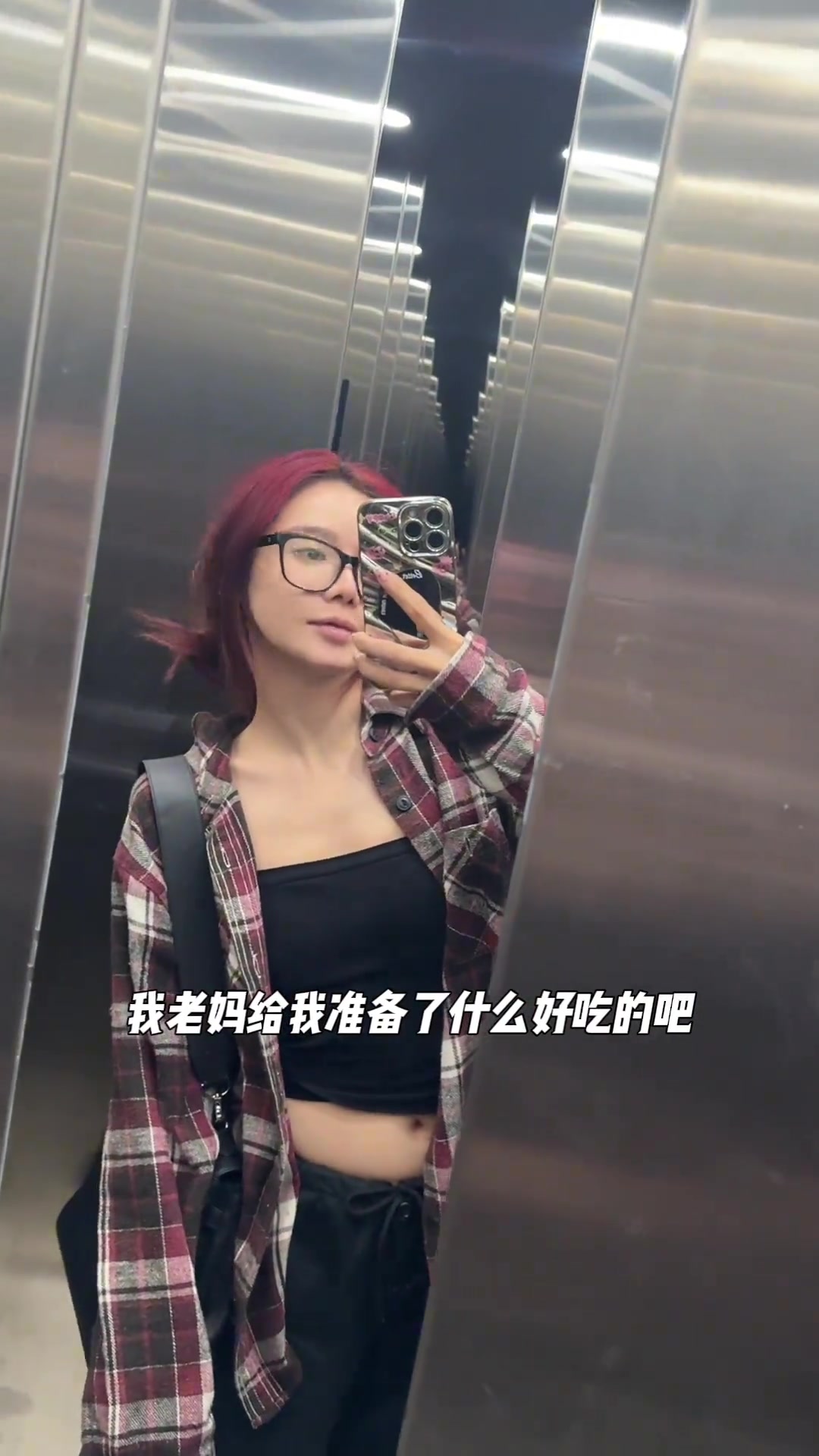 美娜沉浸式回家Vlog！好家伙，這是什么家庭條件呀？