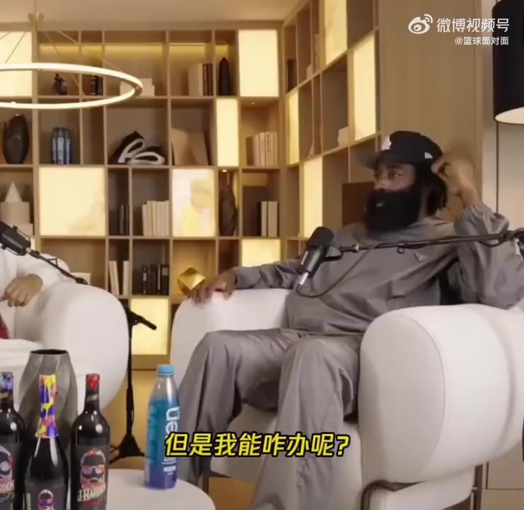 太心酸了！哈登：離開火箭后，為了追逐總冠軍犧牲了錢和自我，但卻一無所獲