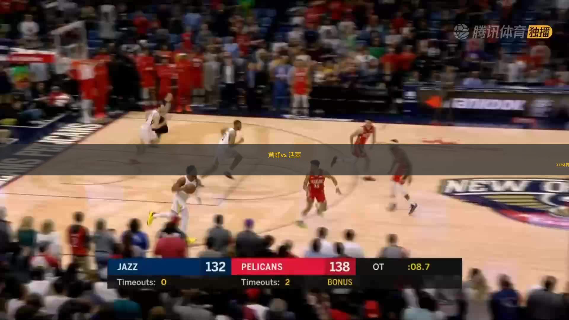 黃蜂vs 活塞(NBA)