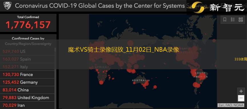 2024年11月2日NBA常規(guī)賽魔術(shù)vs騎士