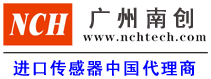 皇馬和曼聯(lián)都對羅馬中衛(wèi)恩迪卡表示興趣