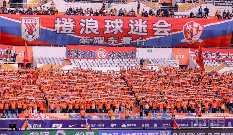 博主：假球案各方球迷各執(zhí)一詞 最可悲的其實是山東球迷