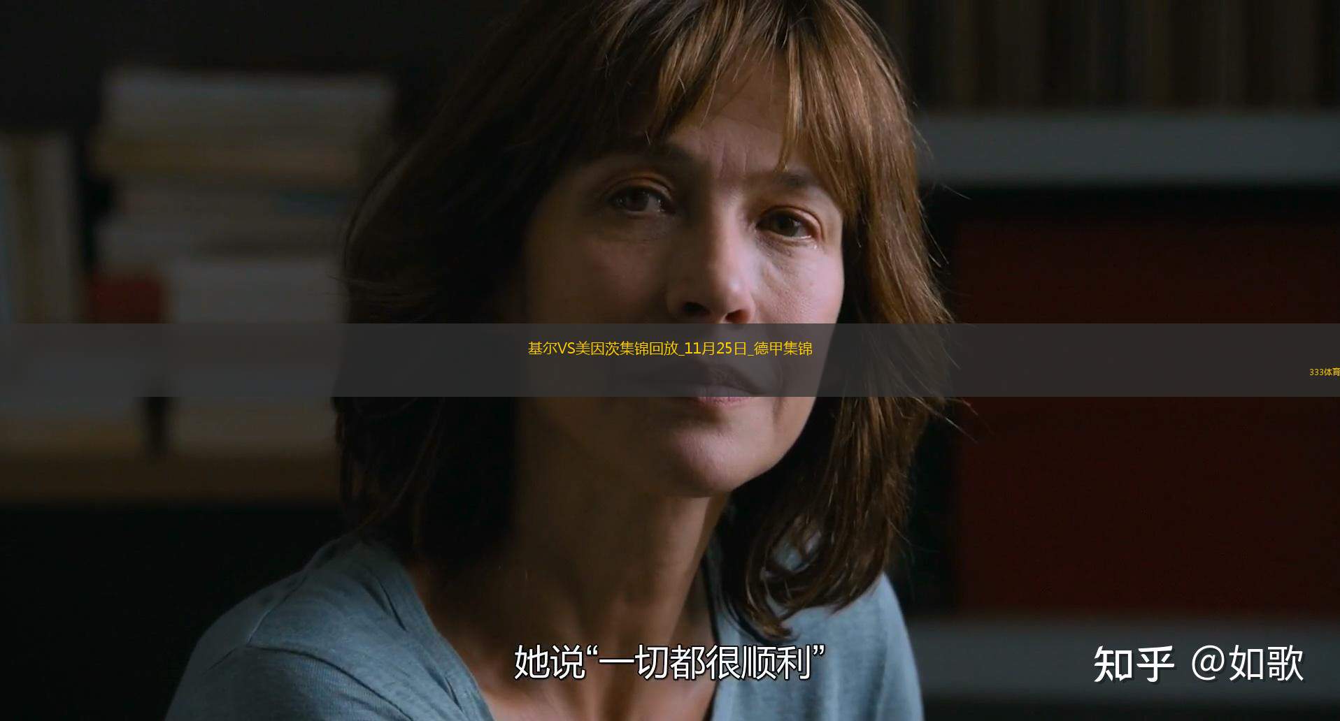 德甲-李在城破門布爾卡德特建功美因茨客場3-0荷爾斯泰因基爾