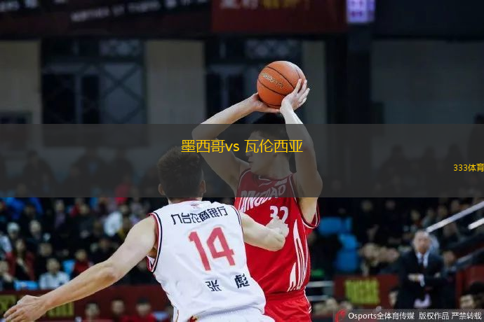 墨西哥vs 瓦伦西亚(国际友谊)