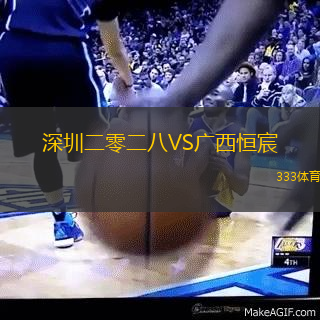 深圳二零二八VS廣西恒宸